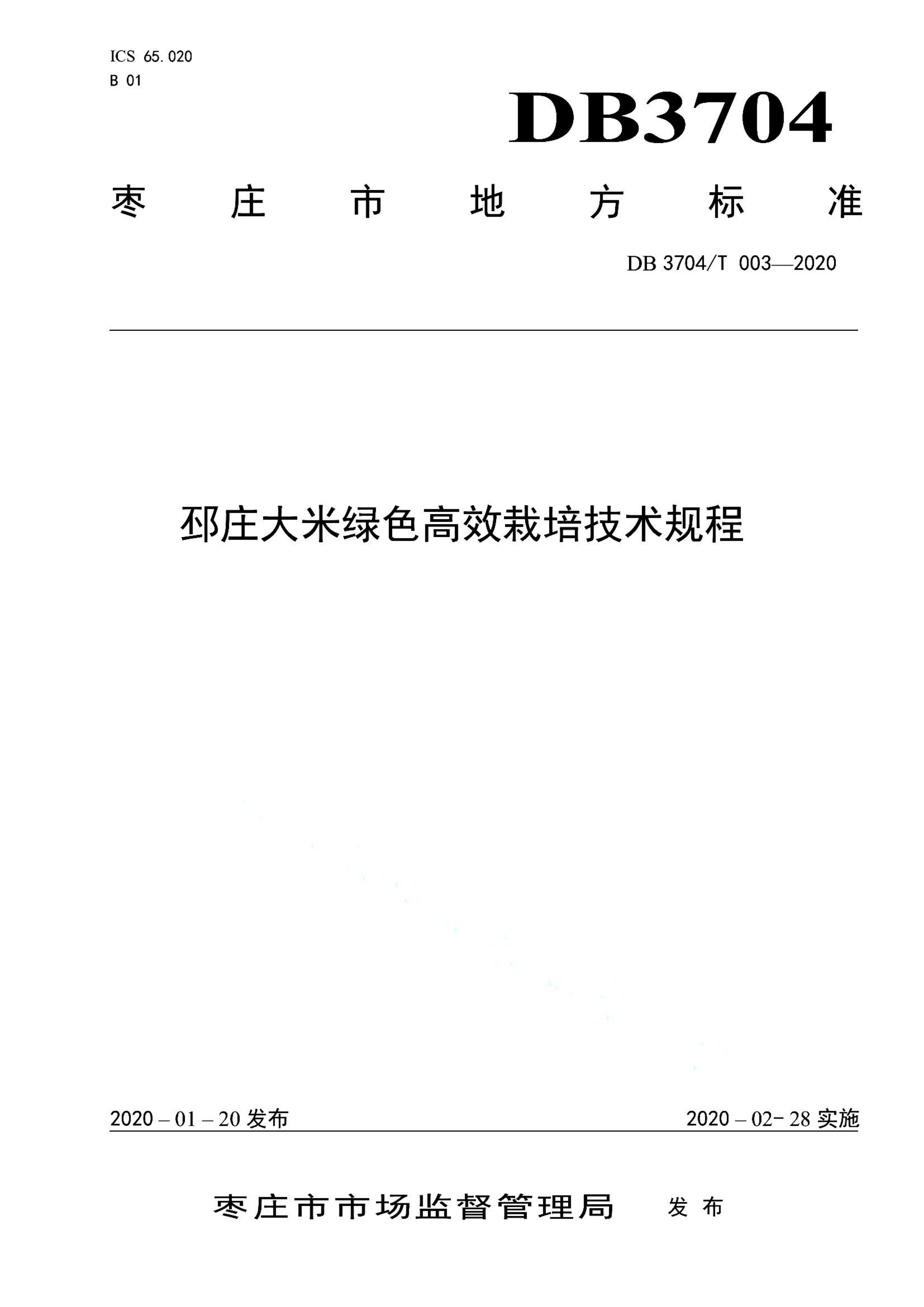 资源详情图